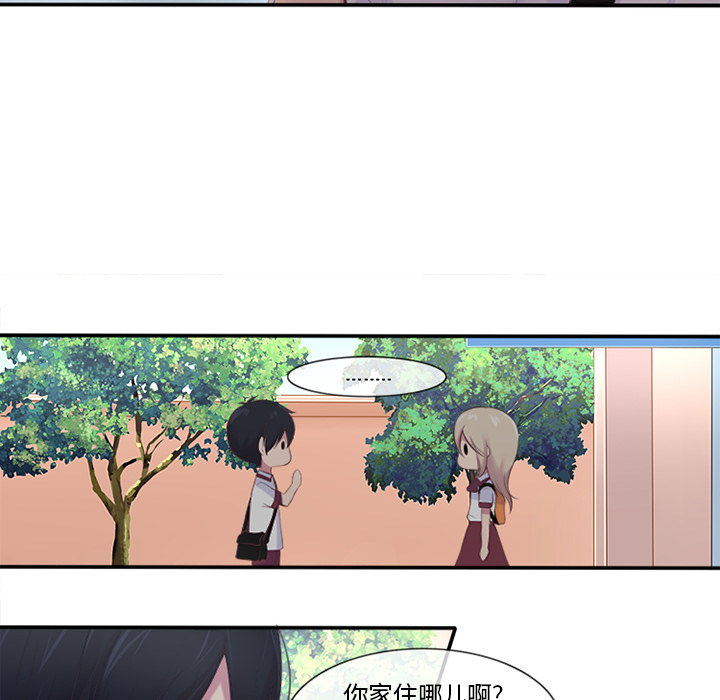 你的故事[抖漫]韩漫全集-你的故事-第 4 章无删减无遮挡章节图片 