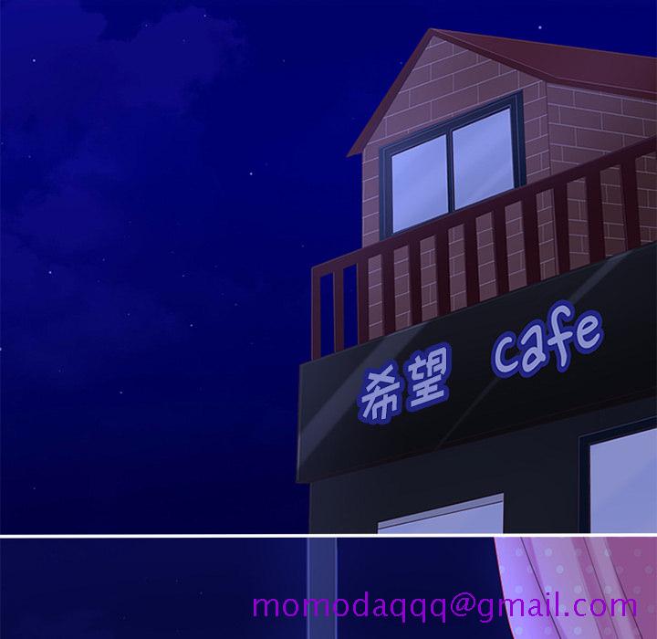 你的故事[抖漫]韩漫全集-你的故事-第 4 章无删减无遮挡章节图片 