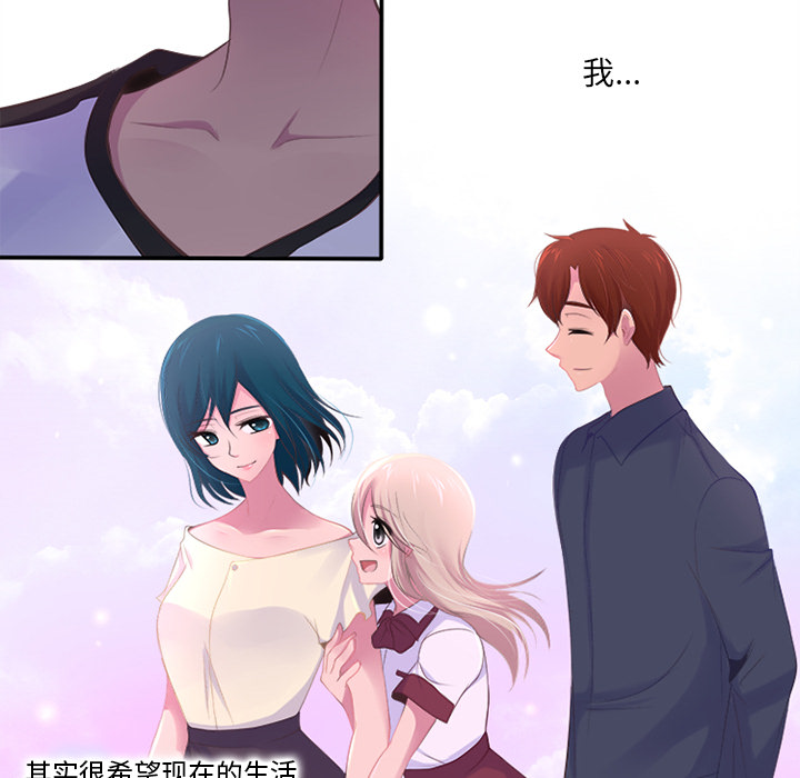 你的故事[抖漫]韩漫全集-你的故事-第 4 章无删减无遮挡章节图片 
