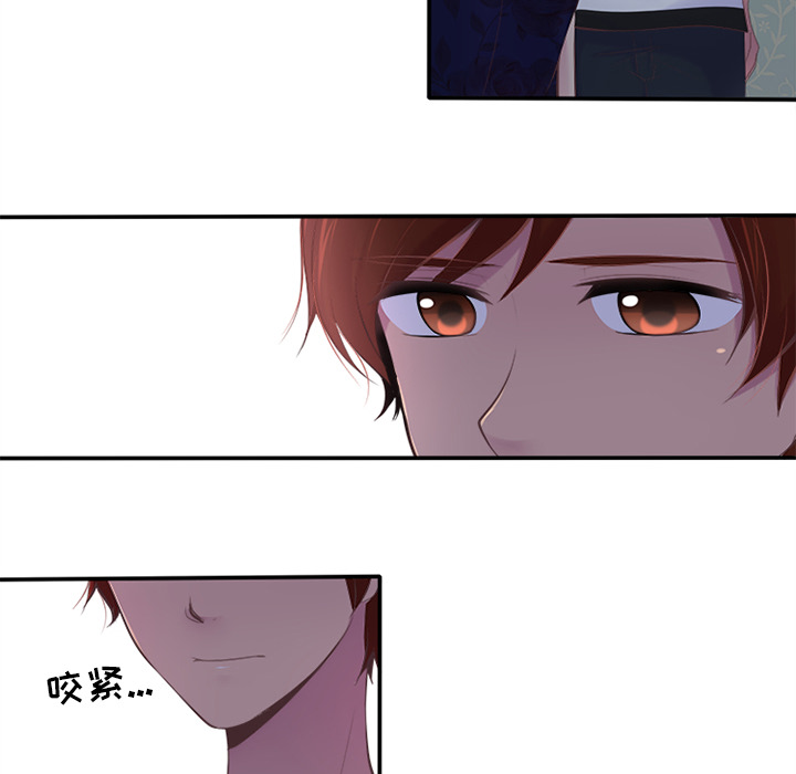 你的故事[抖漫]韩漫全集-你的故事-第 4 章无删减无遮挡章节图片 