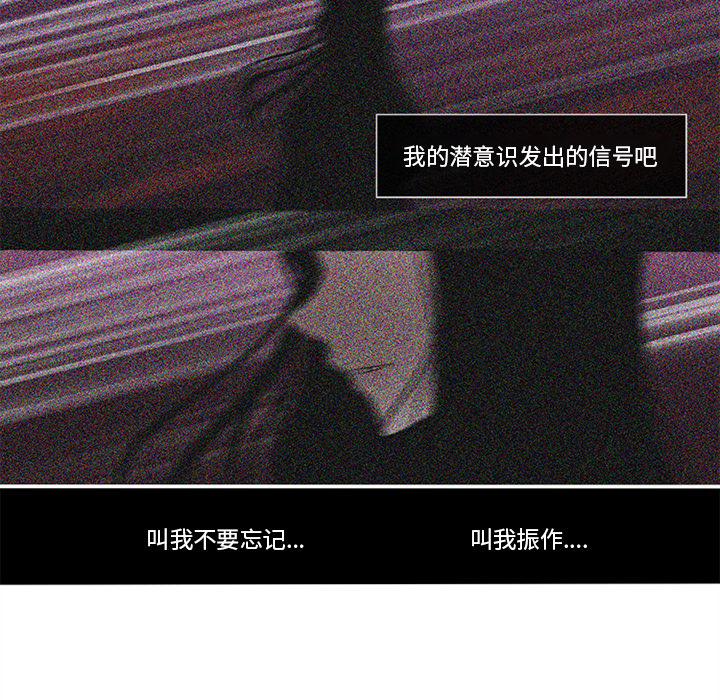 你的故事[抖漫]韩漫全集-你的故事-第 4 章无删减无遮挡章节图片 