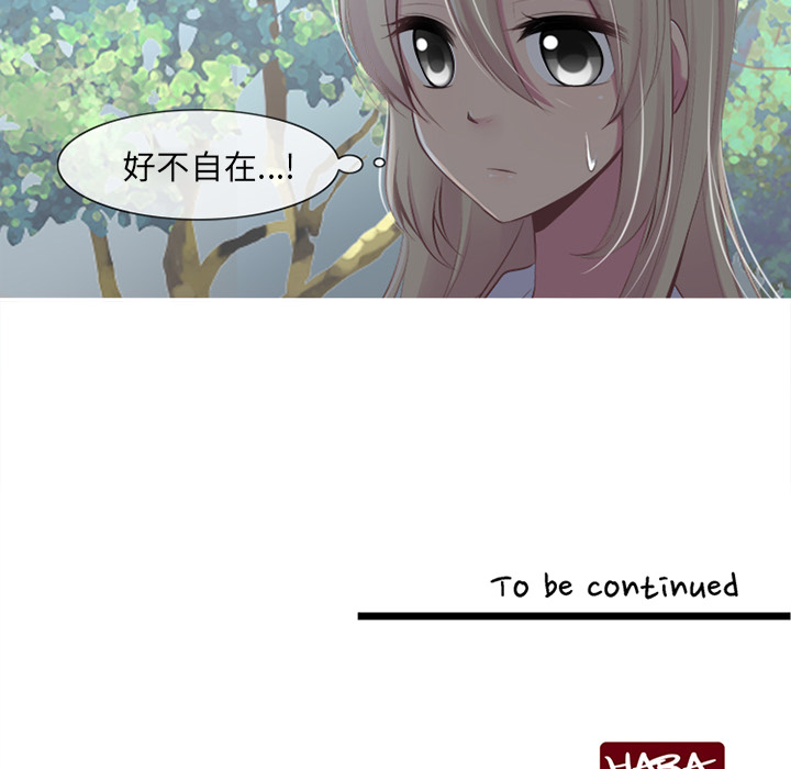 你的故事[抖漫]韩漫全集-你的故事-第 4 章无删减无遮挡章节图片 