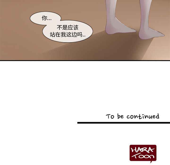 你的故事[抖漫]韩漫全集-你的故事-第 13 章无删减无遮挡章节图片 