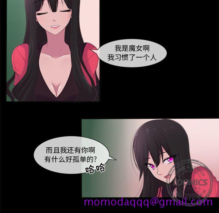 你的故事[抖漫]韩漫全集-你的故事-第 13 章无删减无遮挡章节图片 