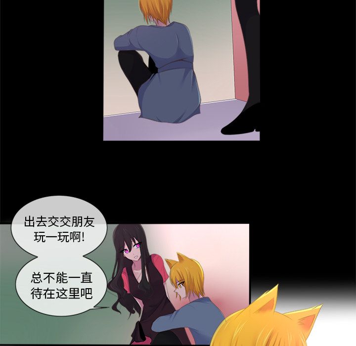 你的故事[抖漫]韩漫全集-你的故事-第 13 章无删减无遮挡章节图片 