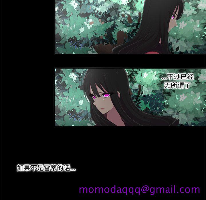 你的故事[抖漫]韩漫全集-你的故事-第 13 章无删减无遮挡章节图片 