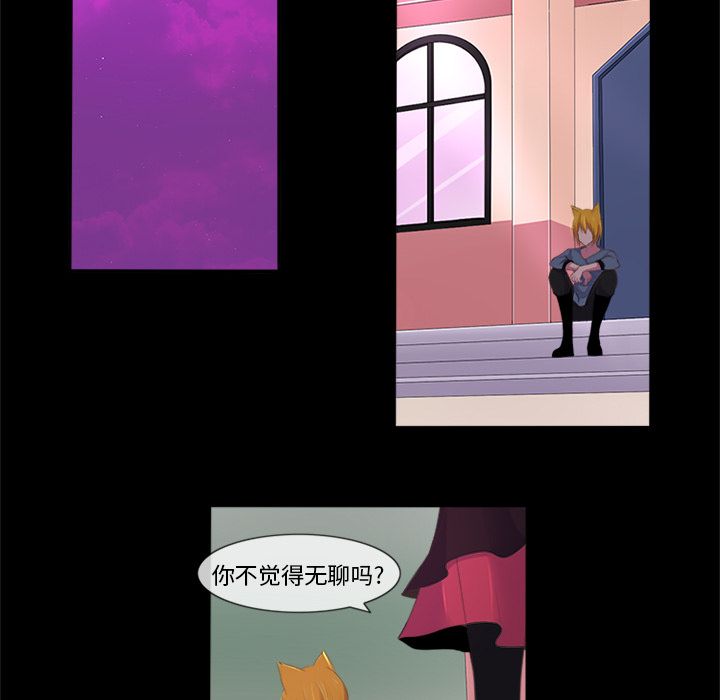 你的故事[抖漫]韩漫全集-你的故事-第 13 章无删减无遮挡章节图片 