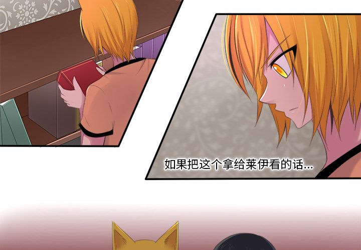 你的故事[抖漫]韩漫全集-你的故事-第 13 章无删减无遮挡章节图片 