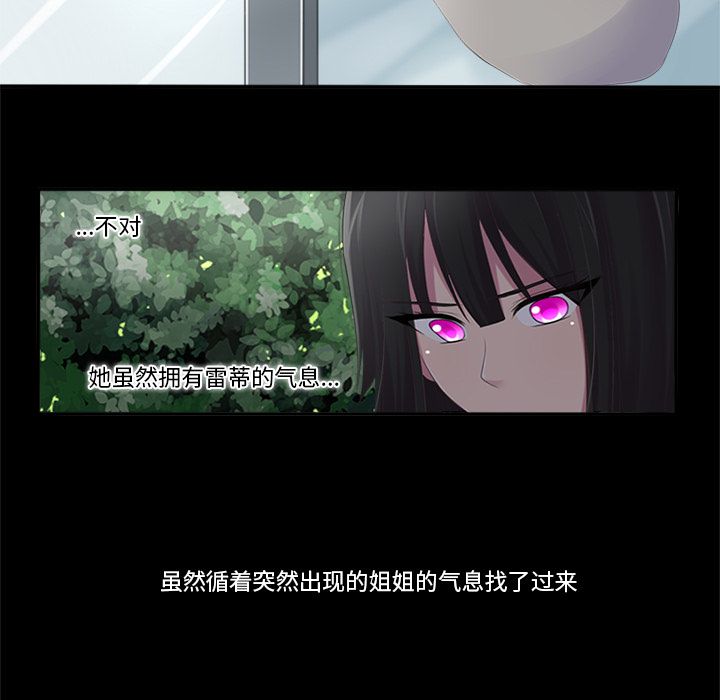 你的故事[抖漫]韩漫全集-你的故事-第 13 章无删减无遮挡章节图片 