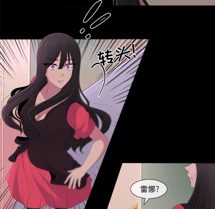 你的故事[抖漫]韩漫全集-你的故事-第 13 章无删减无遮挡章节图片 