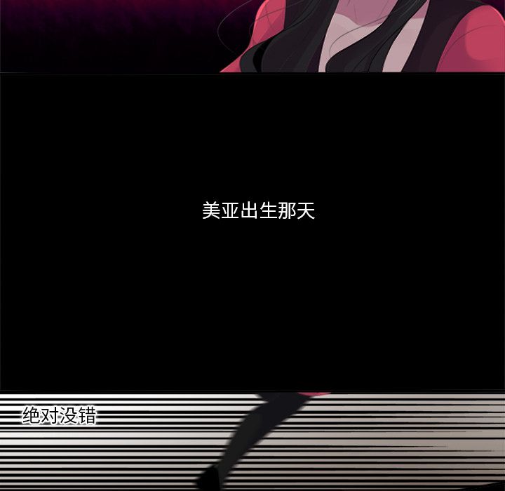 你的故事[抖漫]韩漫全集-你的故事-第 13 章无删减无遮挡章节图片 
