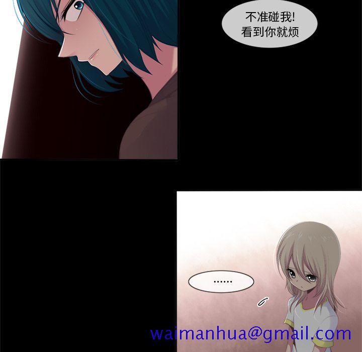 你的故事[抖漫]韩漫全集-你的故事-第 13 章无删减无遮挡章节图片 