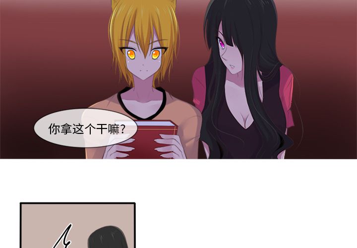 你的故事[抖漫]韩漫全集-你的故事-第 13 章无删减无遮挡章节图片 