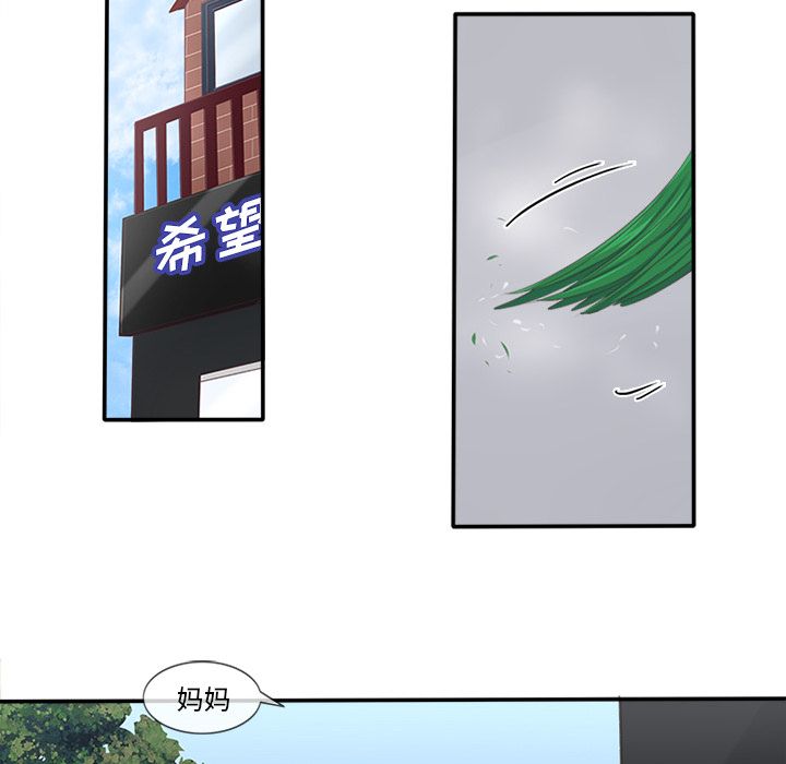 你的故事[抖漫]韩漫全集-你的故事-第 14 章无删减无遮挡章节图片 