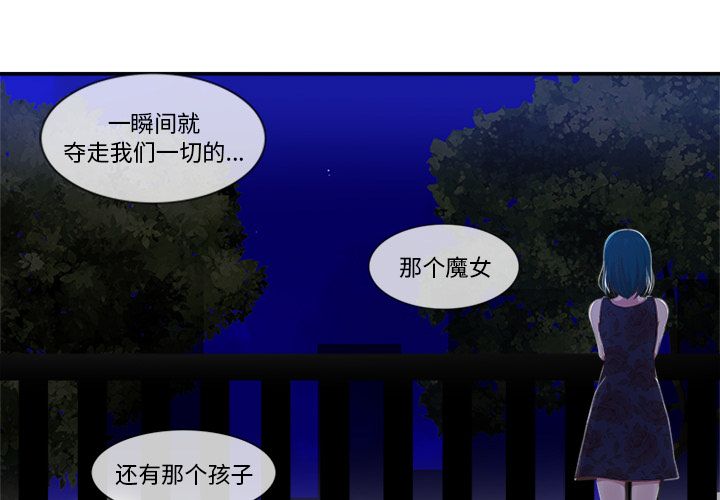 你的故事[抖漫]韩漫全集-你的故事-第 14 章无删减无遮挡章节图片 