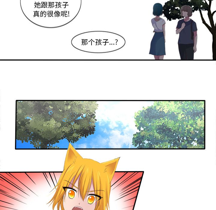 你的故事[抖漫]韩漫全集-你的故事-第 14 章无删减无遮挡章节图片 