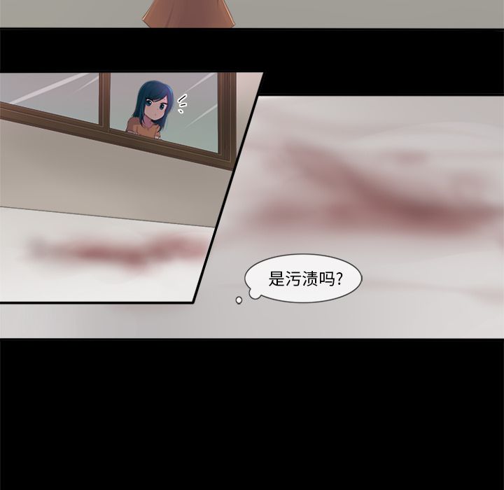你的故事[抖漫]韩漫全集-你的故事-第 14 章无删减无遮挡章节图片 