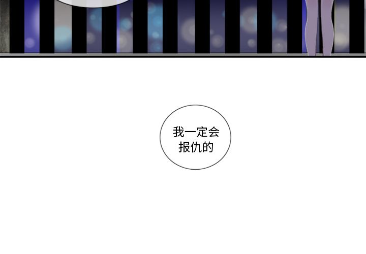 你的故事[抖漫]韩漫全集-你的故事-第 14 章无删减无遮挡章节图片 