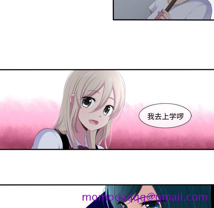 你的故事[抖漫]韩漫全集-你的故事-第 14 章无删减无遮挡章节图片 