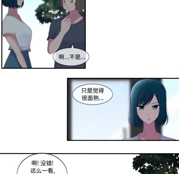 你的故事[抖漫]韩漫全集-你的故事-第 14 章无删减无遮挡章节图片 