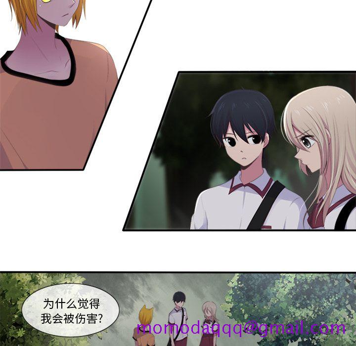 你的故事[抖漫]韩漫全集-你的故事-第 14 章无删减无遮挡章节图片 