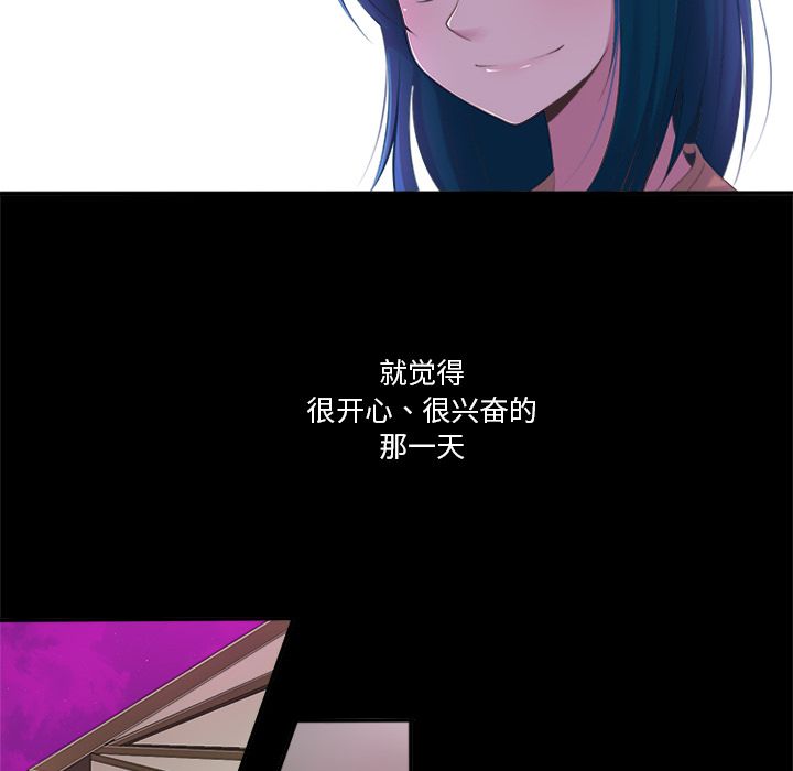 你的故事[抖漫]韩漫全集-你的故事-第 14 章无删减无遮挡章节图片 