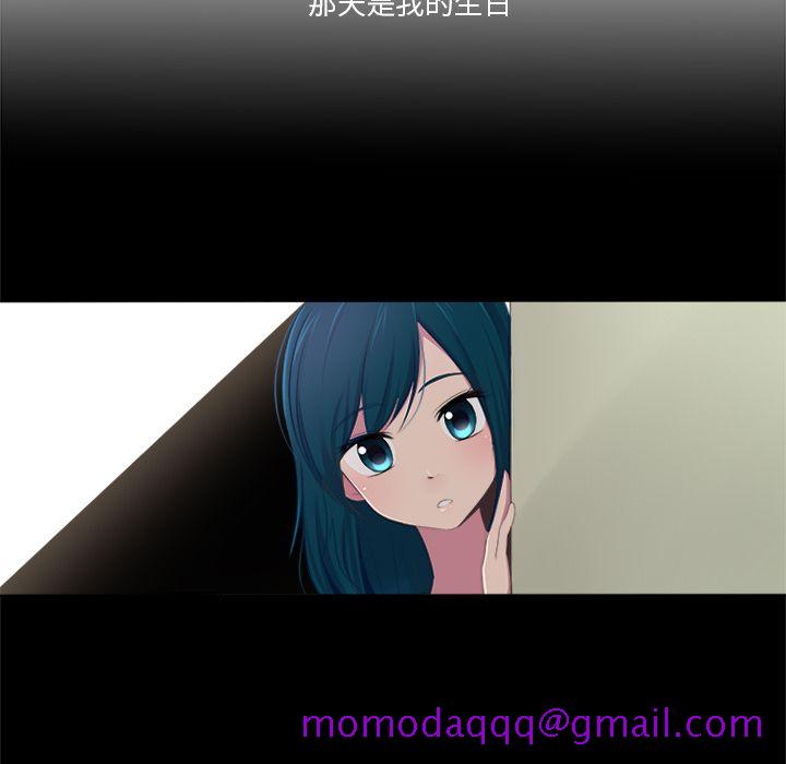 你的故事[抖漫]韩漫全集-你的故事-第 14 章无删减无遮挡章节图片 