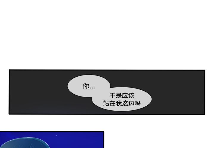 你的故事[抖漫]韩漫全集-你的故事-第 14 章无删减无遮挡章节图片 