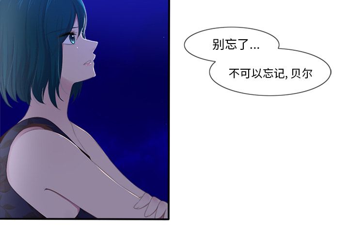 你的故事[抖漫]韩漫全集-你的故事-第 14 章无删减无遮挡章节图片 