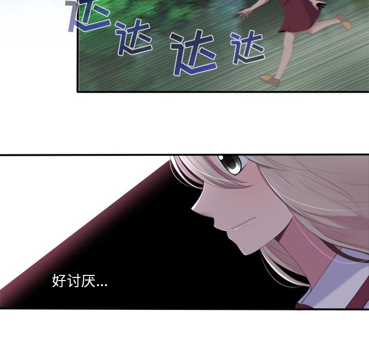 你的故事[抖漫]韩漫全集-你的故事-第 15 章无删减无遮挡章节图片 