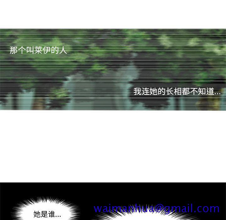 你的故事[抖漫]韩漫全集-你的故事-第 15 章无删减无遮挡章节图片 