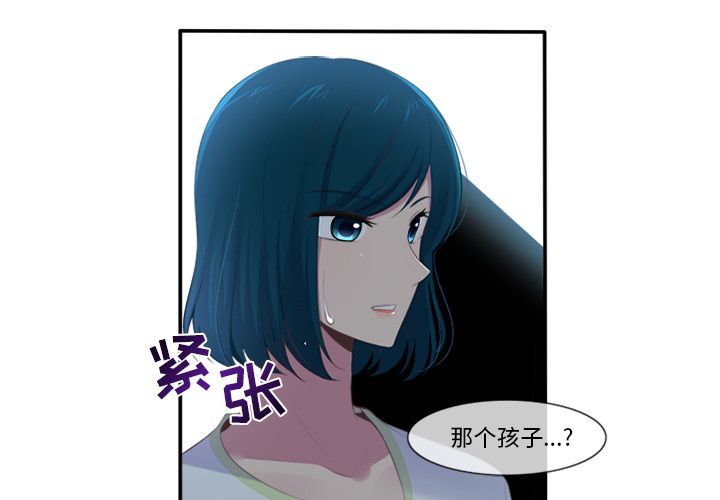你的故事[抖漫]韩漫全集-你的故事-第 15 章无删减无遮挡章节图片 