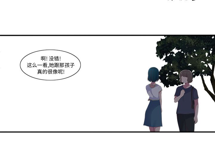 你的故事[抖漫]韩漫全集-你的故事-第 15 章无删减无遮挡章节图片 