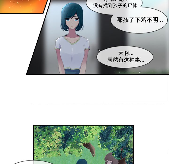 你的故事[抖漫]韩漫全集-你的故事-第 15 章无删减无遮挡章节图片 