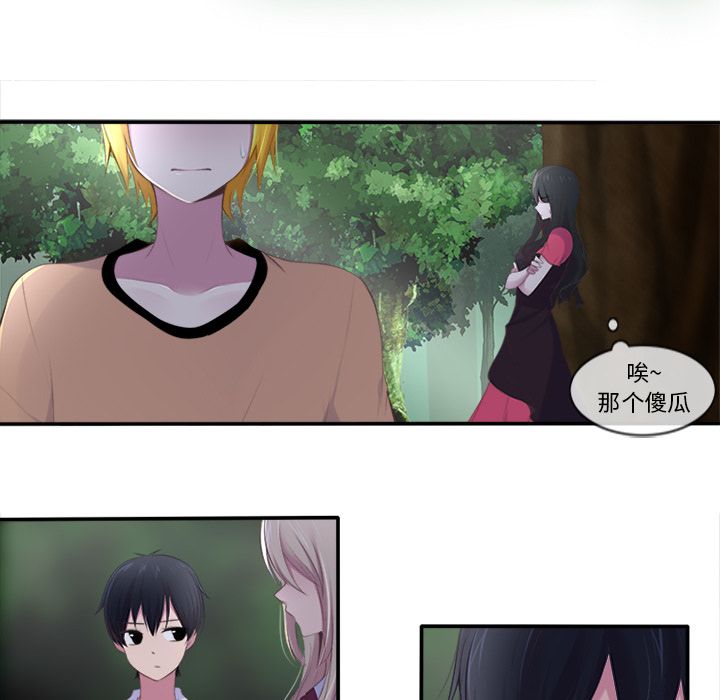 你的故事[抖漫]韩漫全集-你的故事-第 15 章无删减无遮挡章节图片 