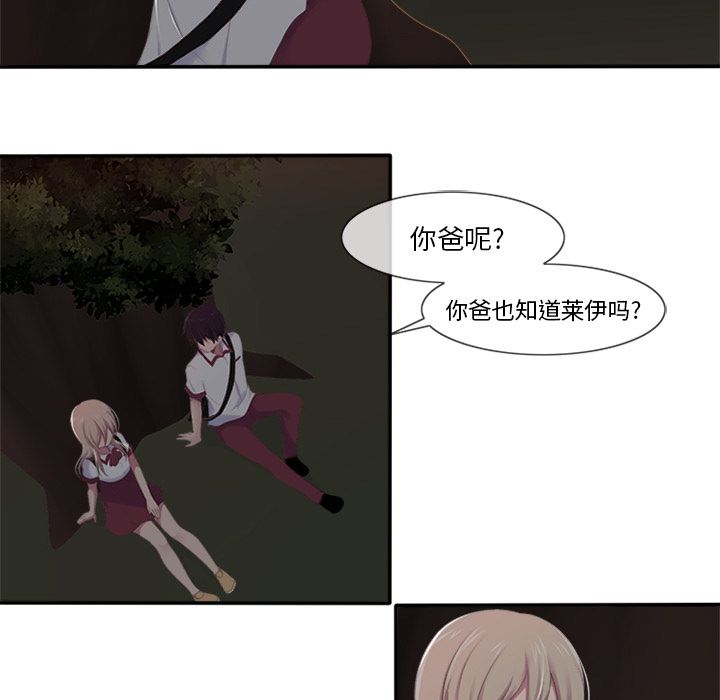 你的故事[抖漫]韩漫全集-你的故事-第 16 章无删减无遮挡章节图片 