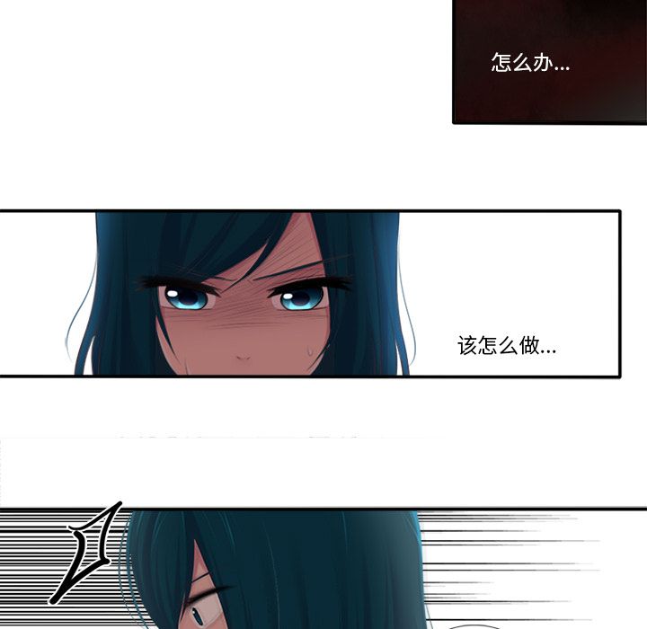 你的故事[抖漫]韩漫全集-你的故事-第 16 章无删减无遮挡章节图片 