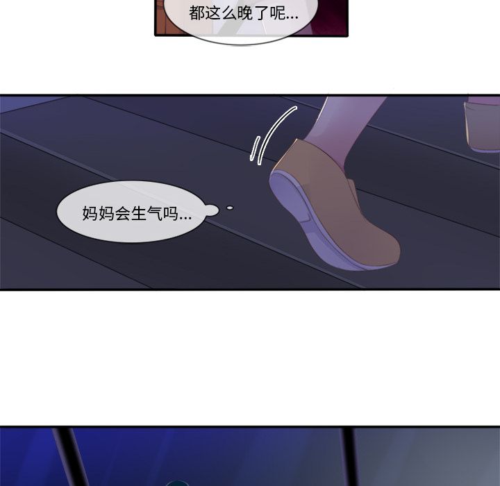 你的故事[抖漫]韩漫全集-你的故事-第 16 章无删减无遮挡章节图片 