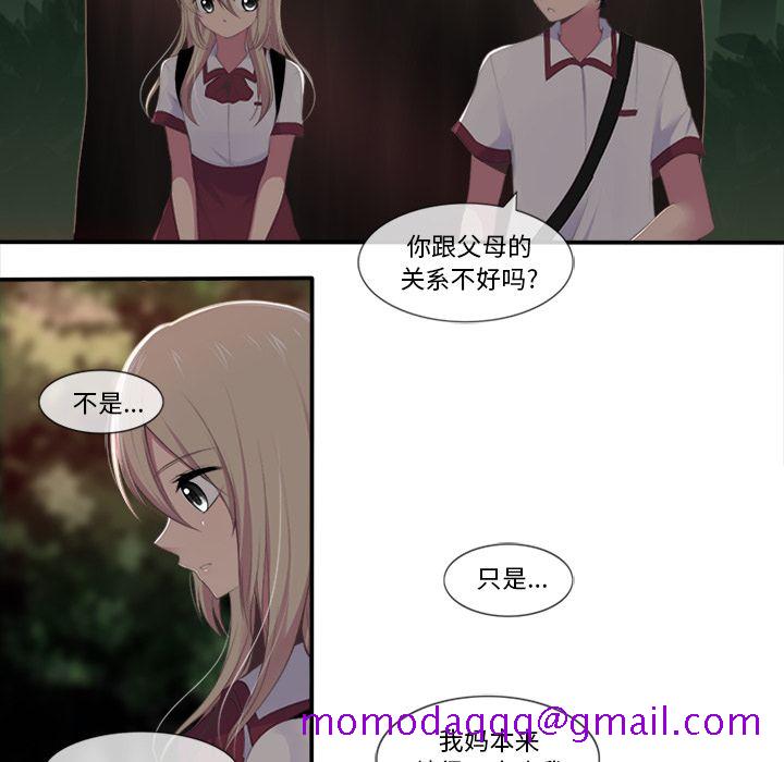 你的故事[抖漫]韩漫全集-你的故事-第 16 章无删减无遮挡章节图片 