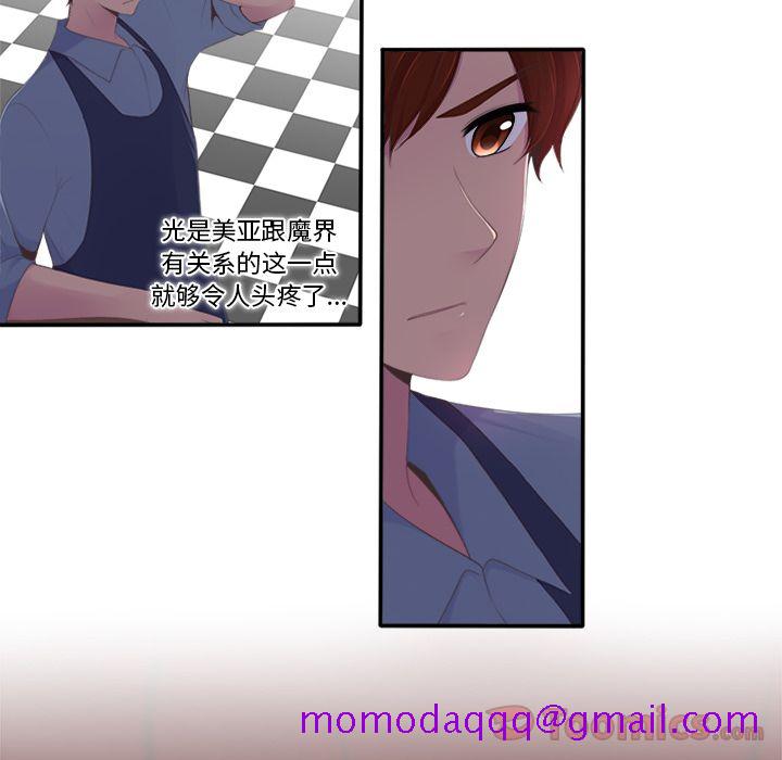 你的故事[抖漫]韩漫全集-你的故事-第 18 章无删减无遮挡章节图片 