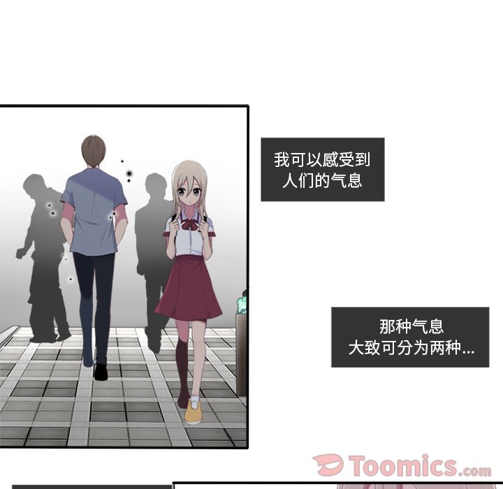 你的故事[抖漫]韩漫全集-你的故事-第 18 章无删减无遮挡章节图片 