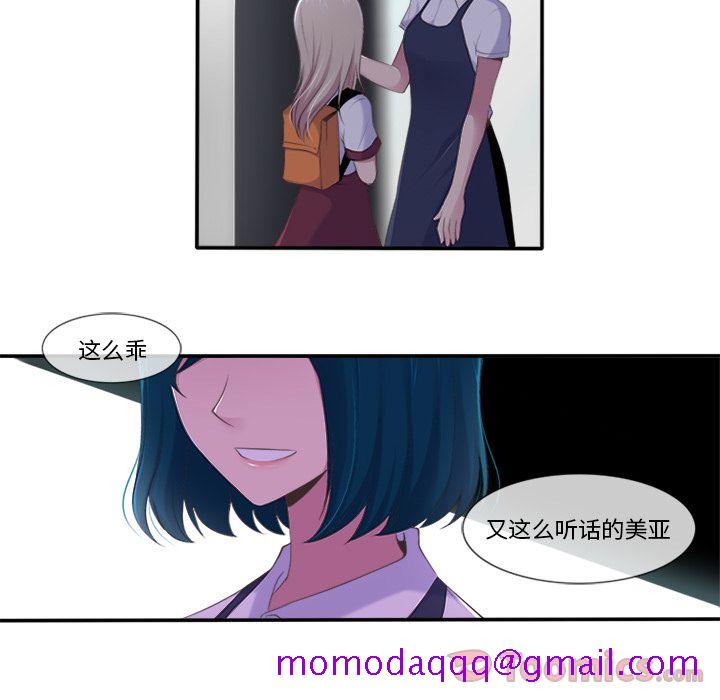 你的故事[抖漫]韩漫全集-你的故事-第 18 章无删减无遮挡章节图片 