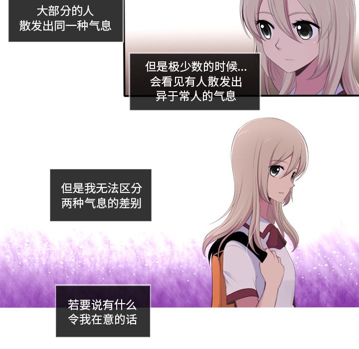 你的故事[抖漫]韩漫全集-你的故事-第 18 章无删减无遮挡章节图片 