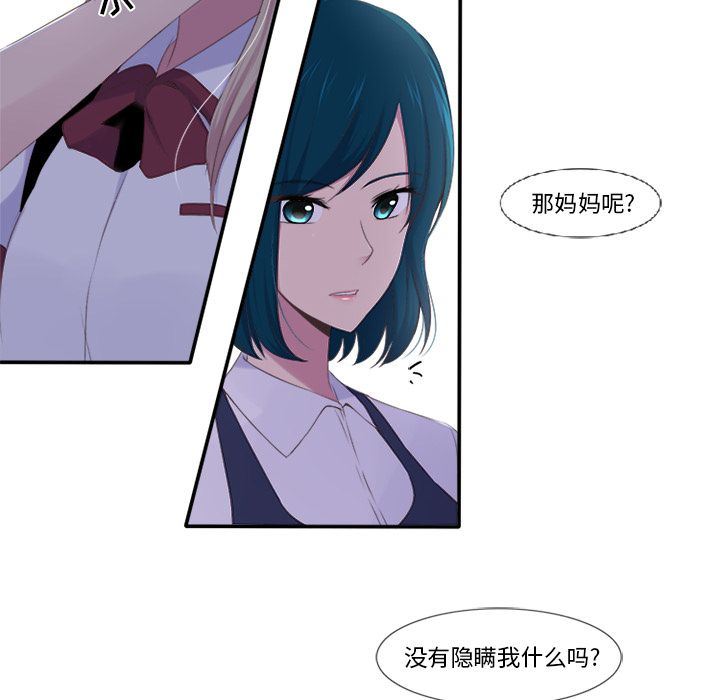 你的故事[抖漫]韩漫全集-你的故事-第 19 章无删减无遮挡章节图片 