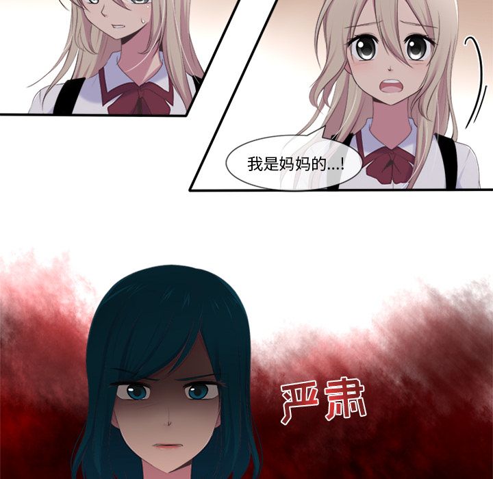 你的故事[抖漫]韩漫全集-你的故事-第 19 章无删减无遮挡章节图片 