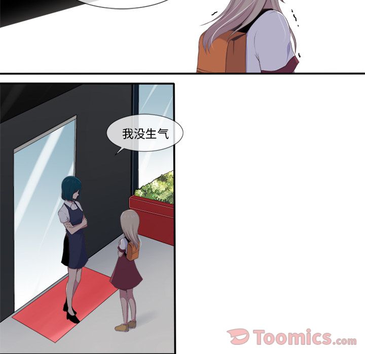 你的故事[抖漫]韩漫全集-你的故事-第 19 章无删减无遮挡章节图片 