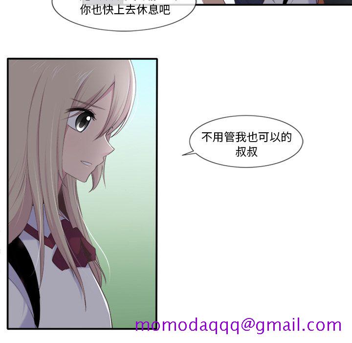 你的故事[抖漫]韩漫全集-你的故事-第 19 章无删减无遮挡章节图片 