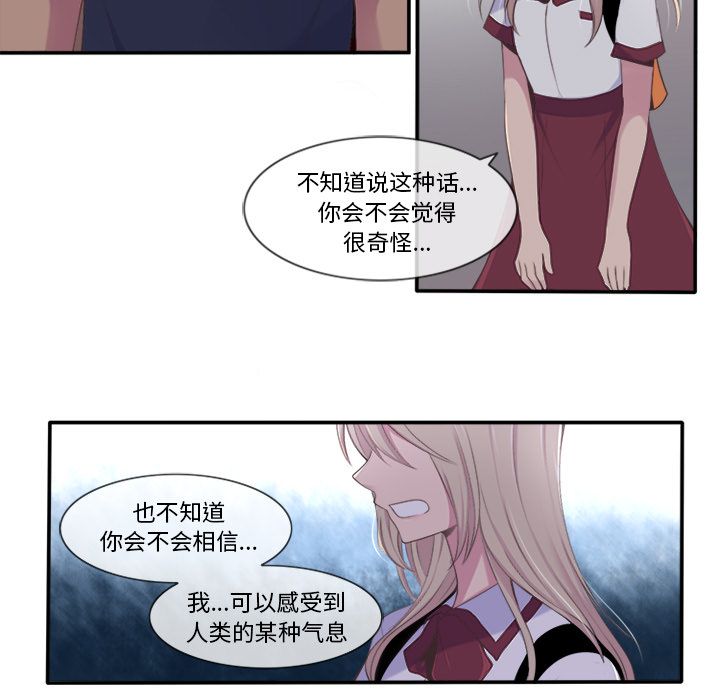 你的故事[抖漫]韩漫全集-你的故事-第 19 章无删减无遮挡章节图片 