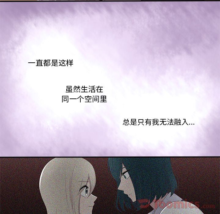 你的故事[抖漫]韩漫全集-你的故事-第 20 章无删减无遮挡章节图片 
