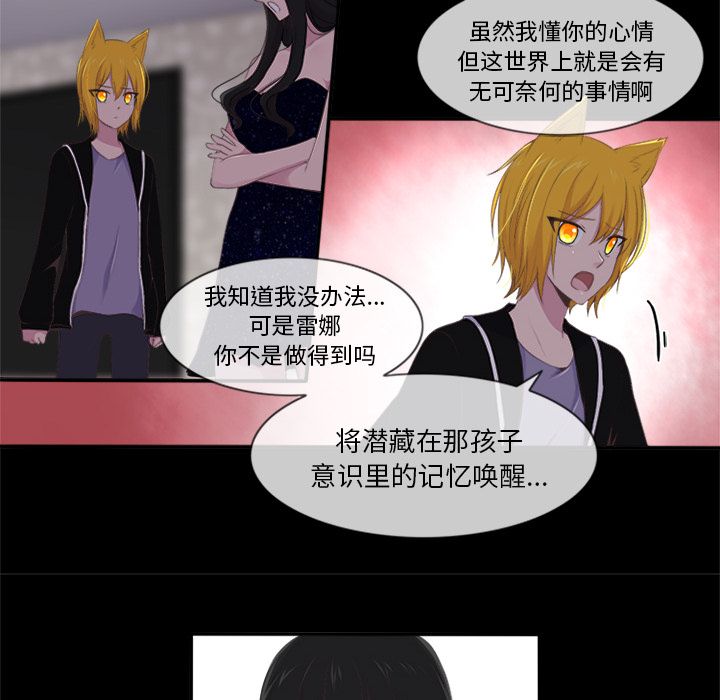你的故事[抖漫]韩漫全集-你的故事-第 20 章无删减无遮挡章节图片 